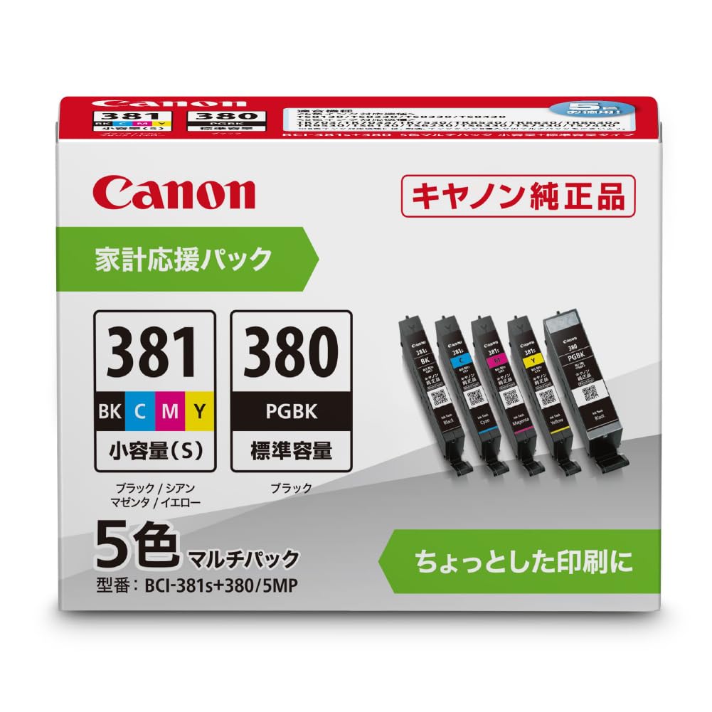 캐논 BCI-381s+380/5MP 5색 정품 잉크 카트리지 멀티 표준 소 5색 멀티