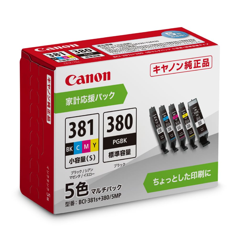 캐논 BCI-381s+380/5MP 5색 정품 잉크 카트리지 멀티 표준 소 5색 멀티 이미지 2