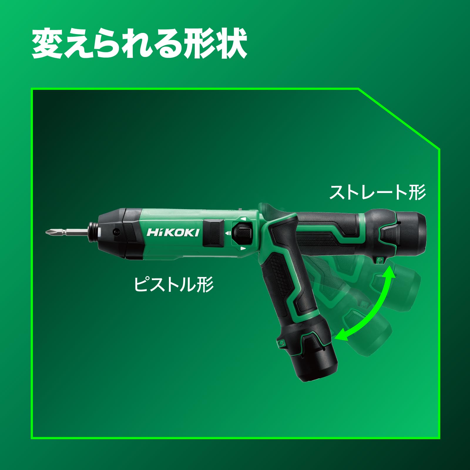 하이코키 WH3DA 3.6V 충전 임팩트 드라이버 베어툴 슬로우모드 이미지 12