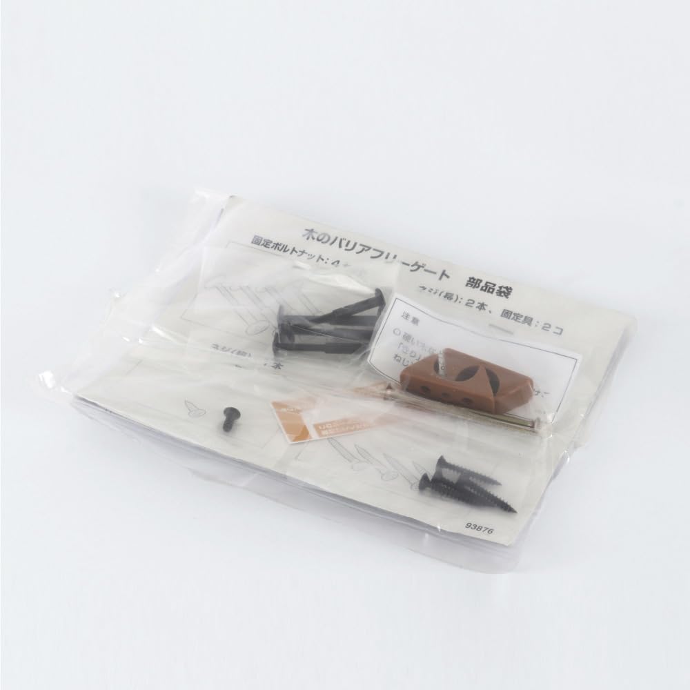 리첼 ES 001077 계단용 원목 베이비게이트 부품 세트