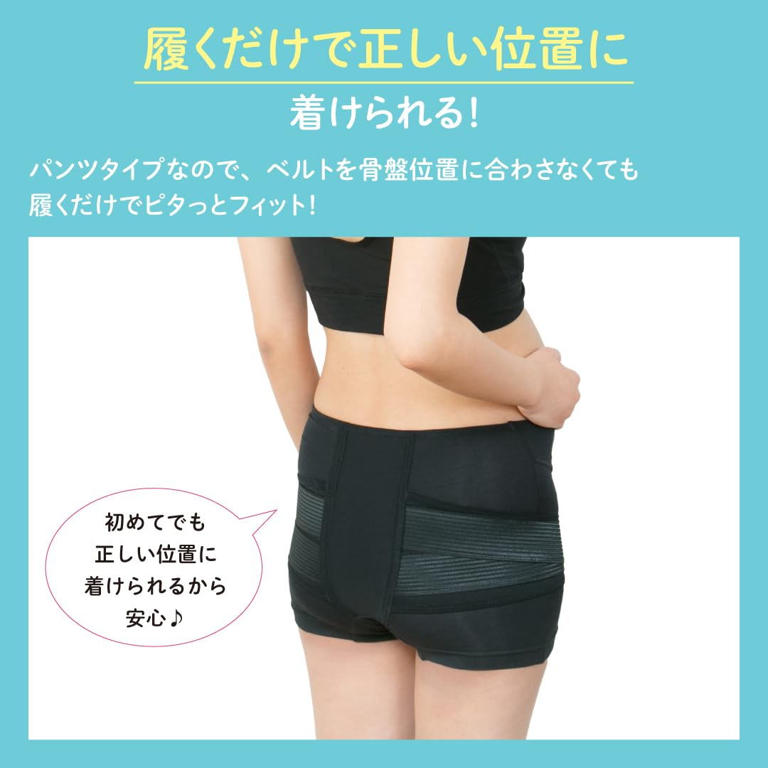 피죤 임산부 골반 교정 벨트 팬티형 블랙 L 이미지 6