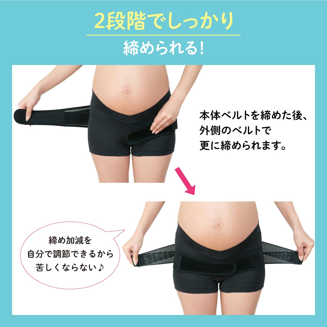 피죤 임산부 골반 교정 벨트 팬티형 블랙 L 이미지 7