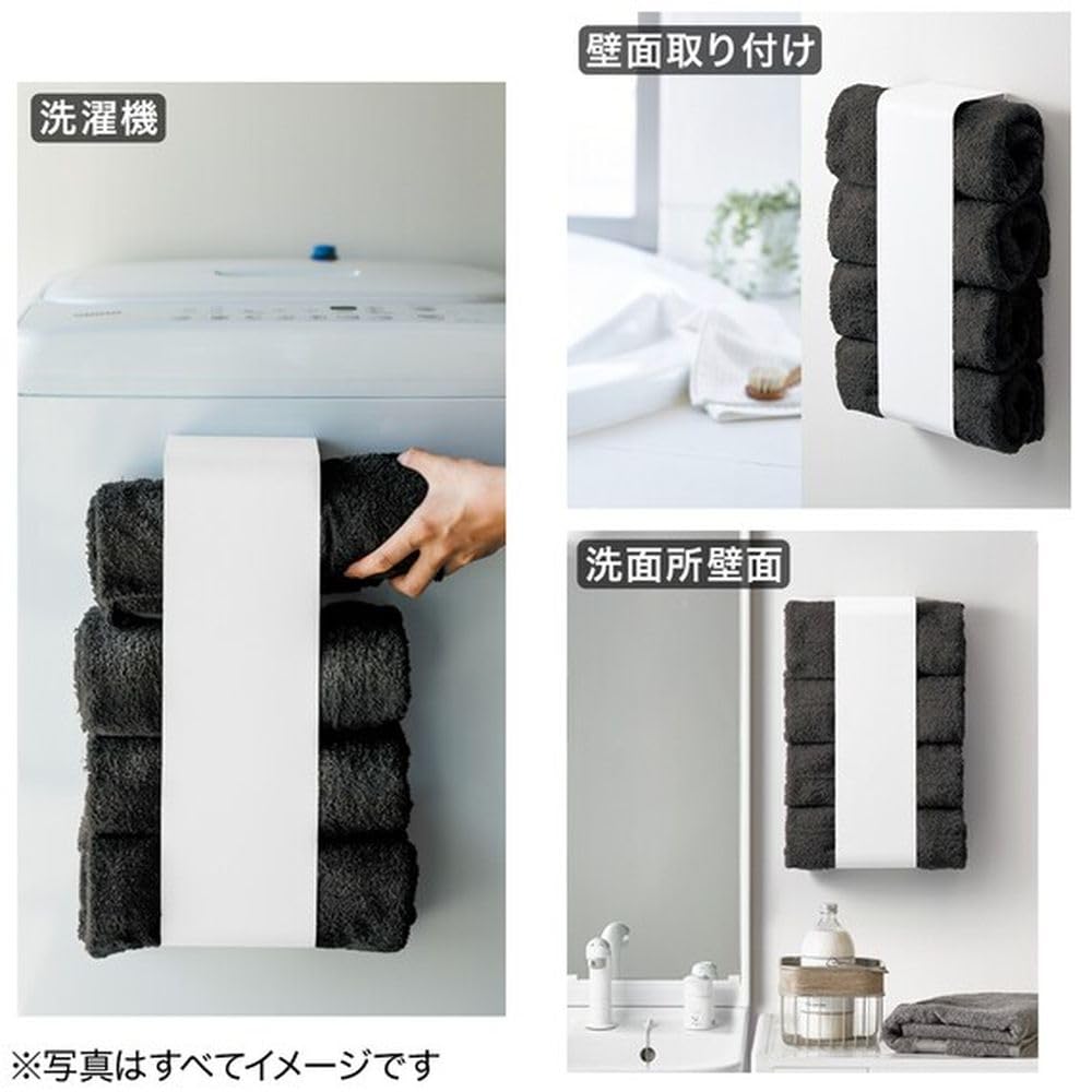 니토리 FLAT 화이트 8530722 자석 바스타월 홀더 이미지 3