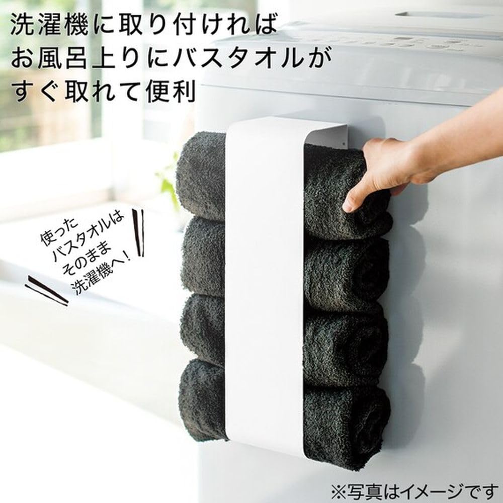 니토리 FLAT 화이트 8530722 자석 바스타월 홀더 이미지 4