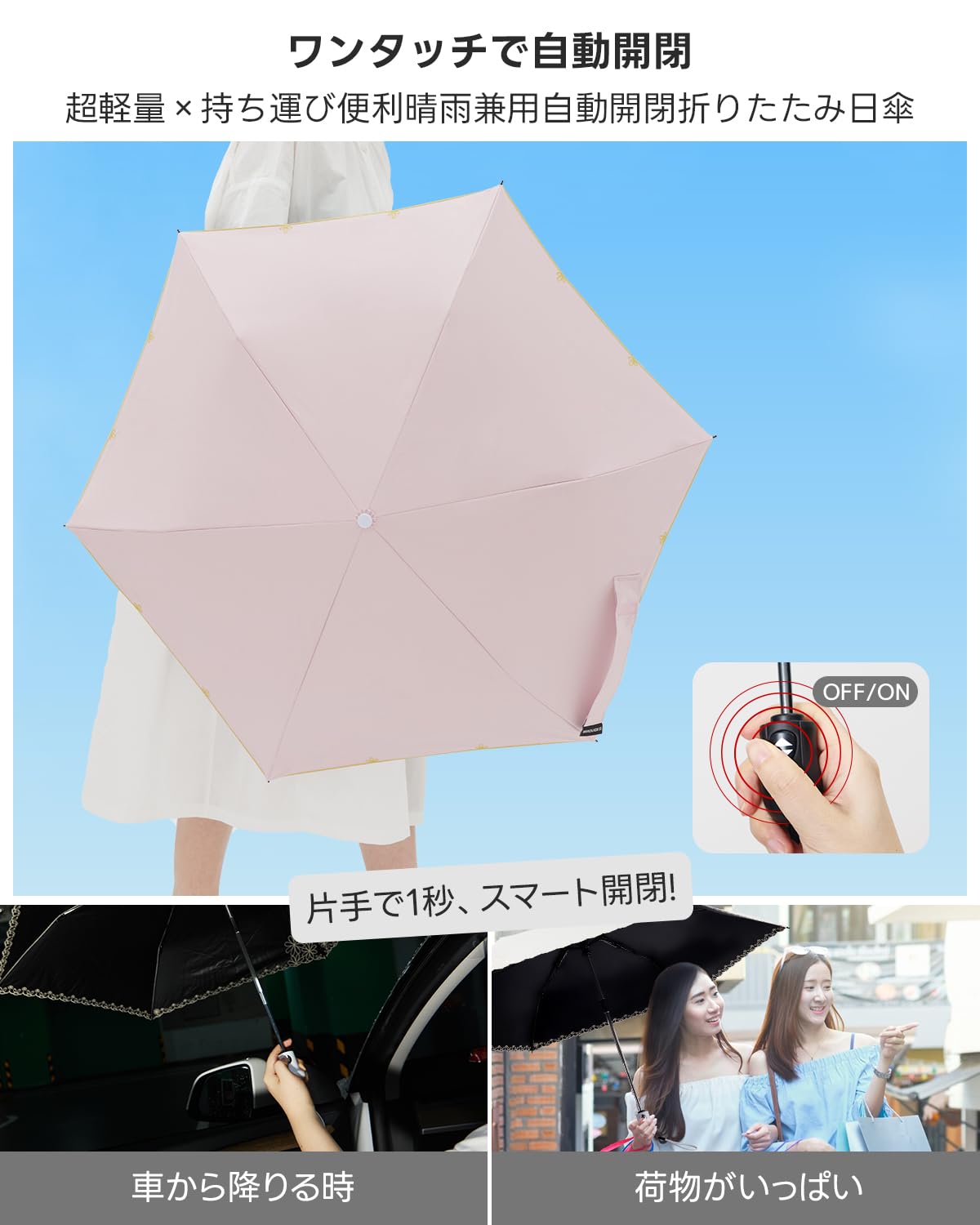 콘치와 3단 자동개폐 양우산 50cm 자외선차단 컴팩트 이미지 5