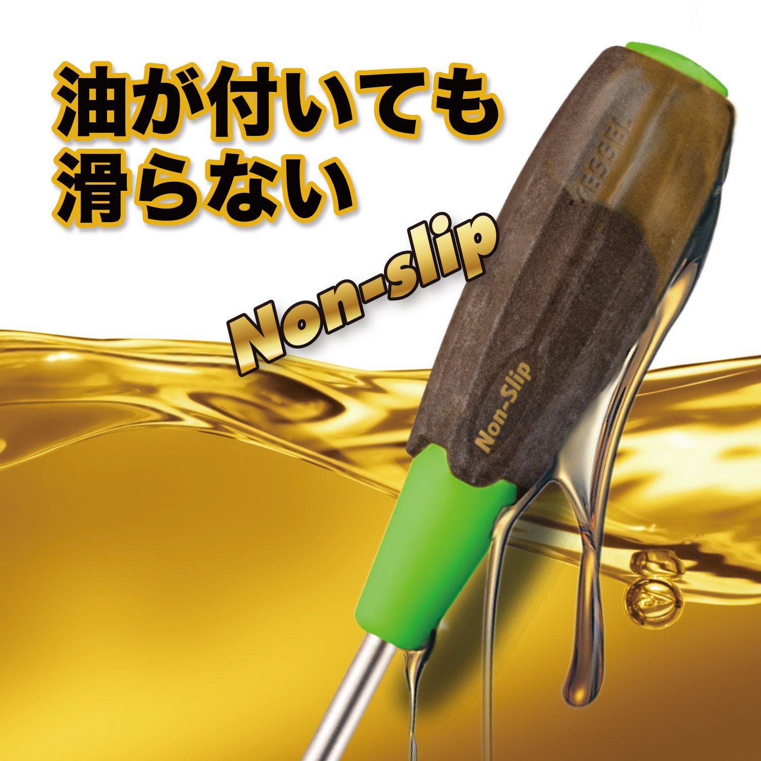 베셀 우디 B-380NT 7mm 너트 드라이버 논슬립 그립 이미지 3