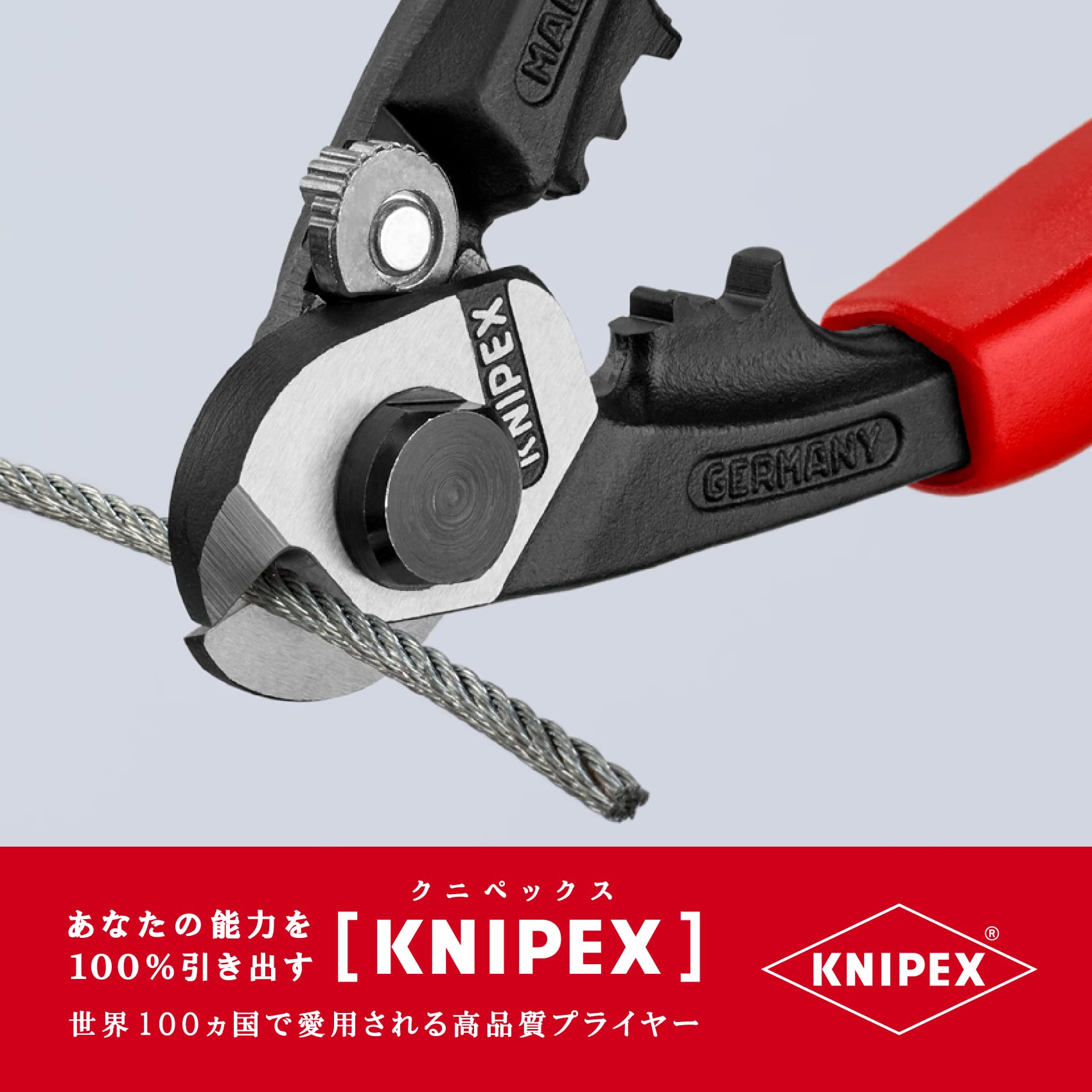 크니펙스 9562-190 와이어 로프 커터 이미지 2