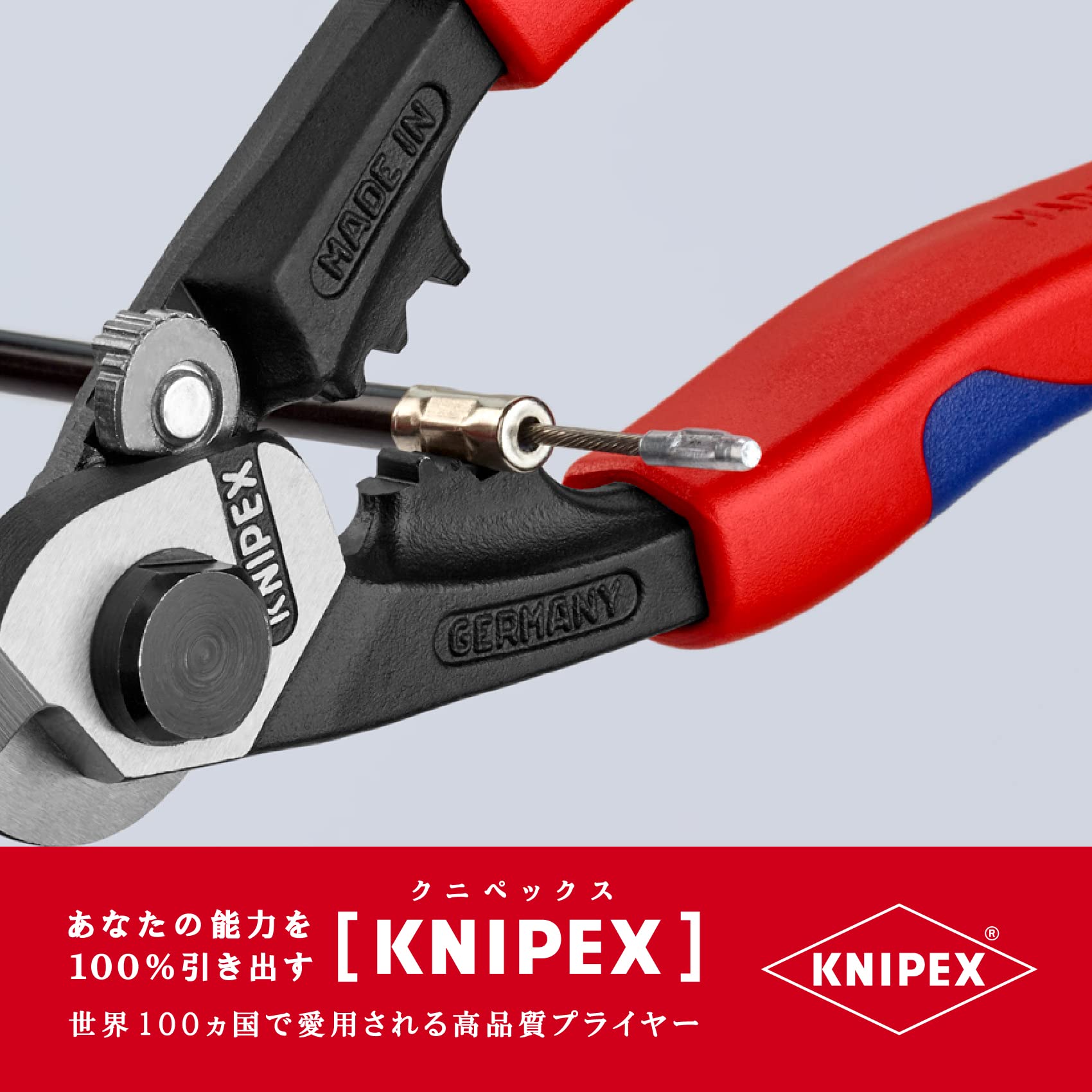 크니펙스 9562-190 와이어 로프 커터 이미지 4