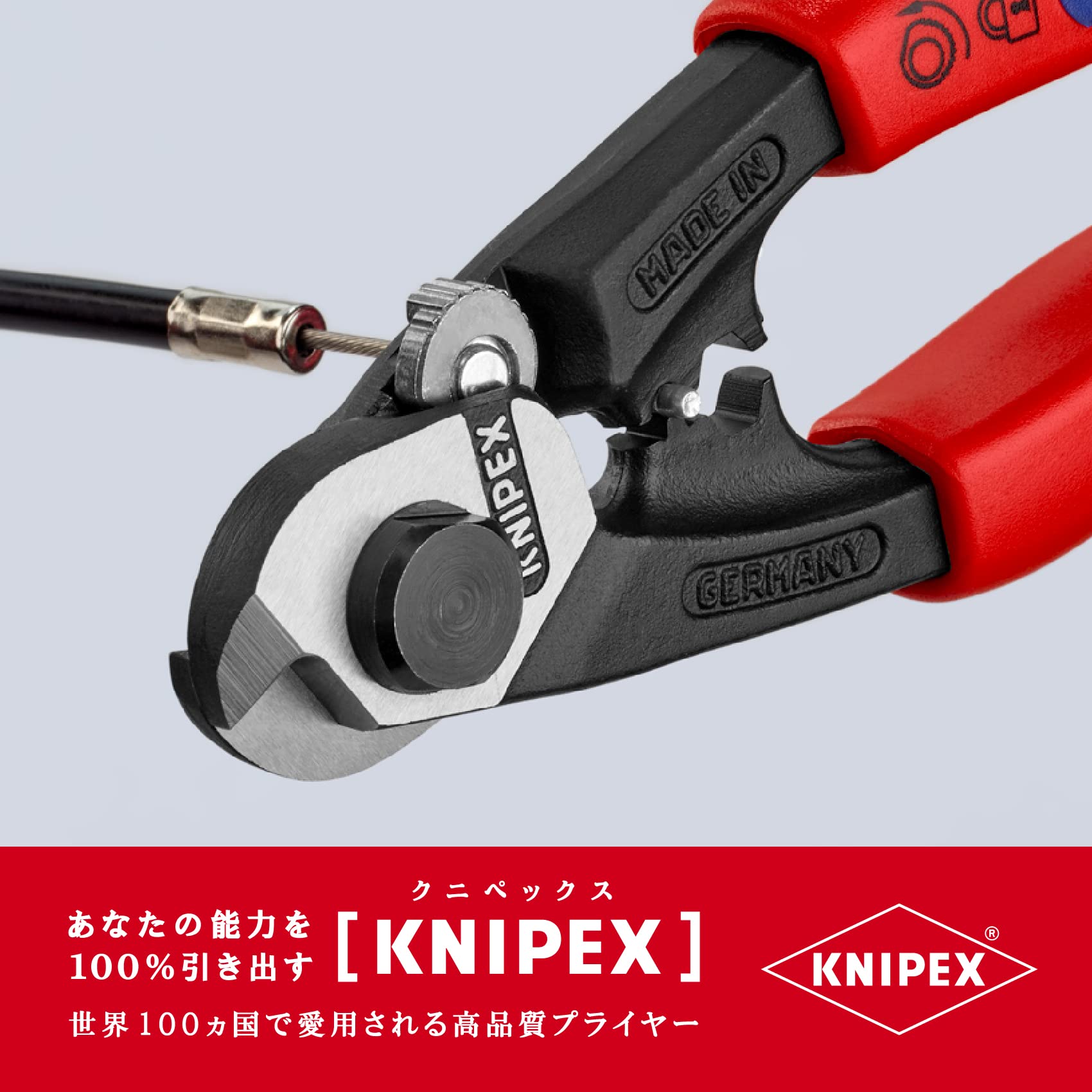 크니펙스 9562-190 와이어 로프 커터 이미지 5