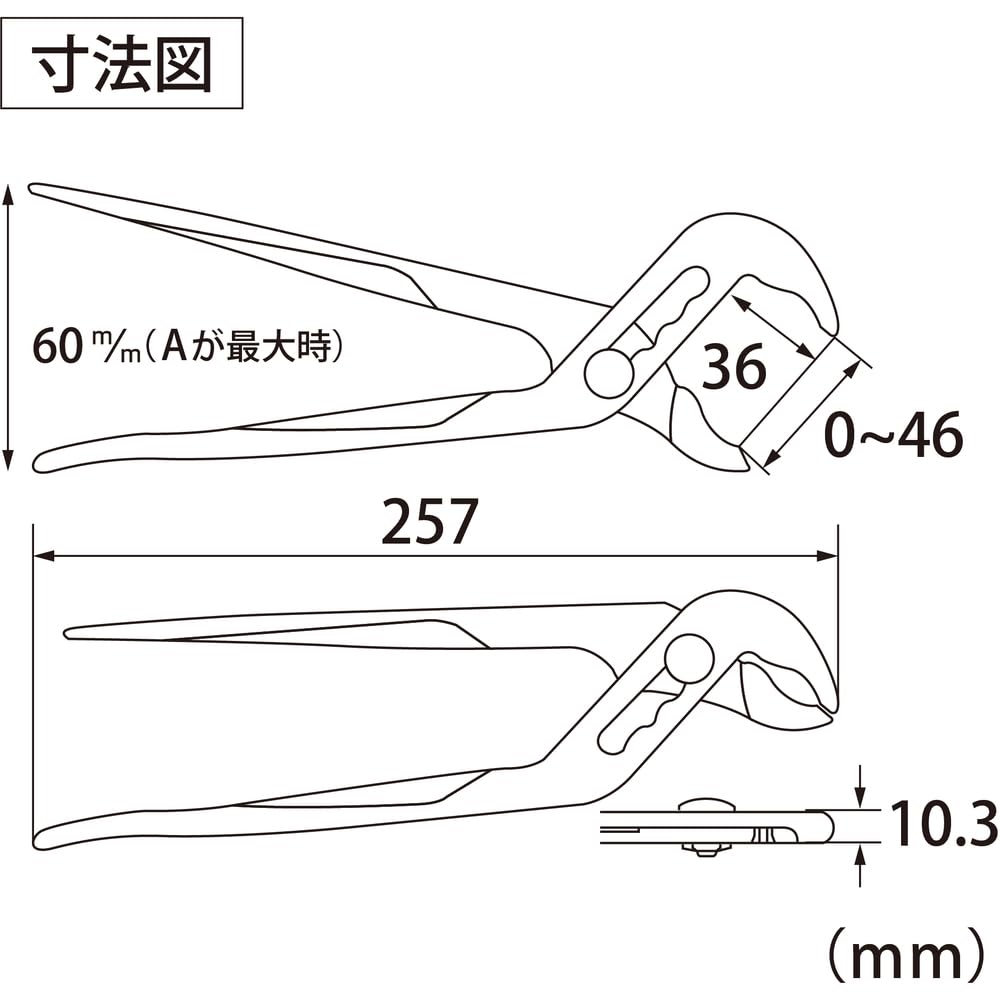 롭텍스 앙기라스 워터펌프 플라이어 250mm WP250ND 이미지 3