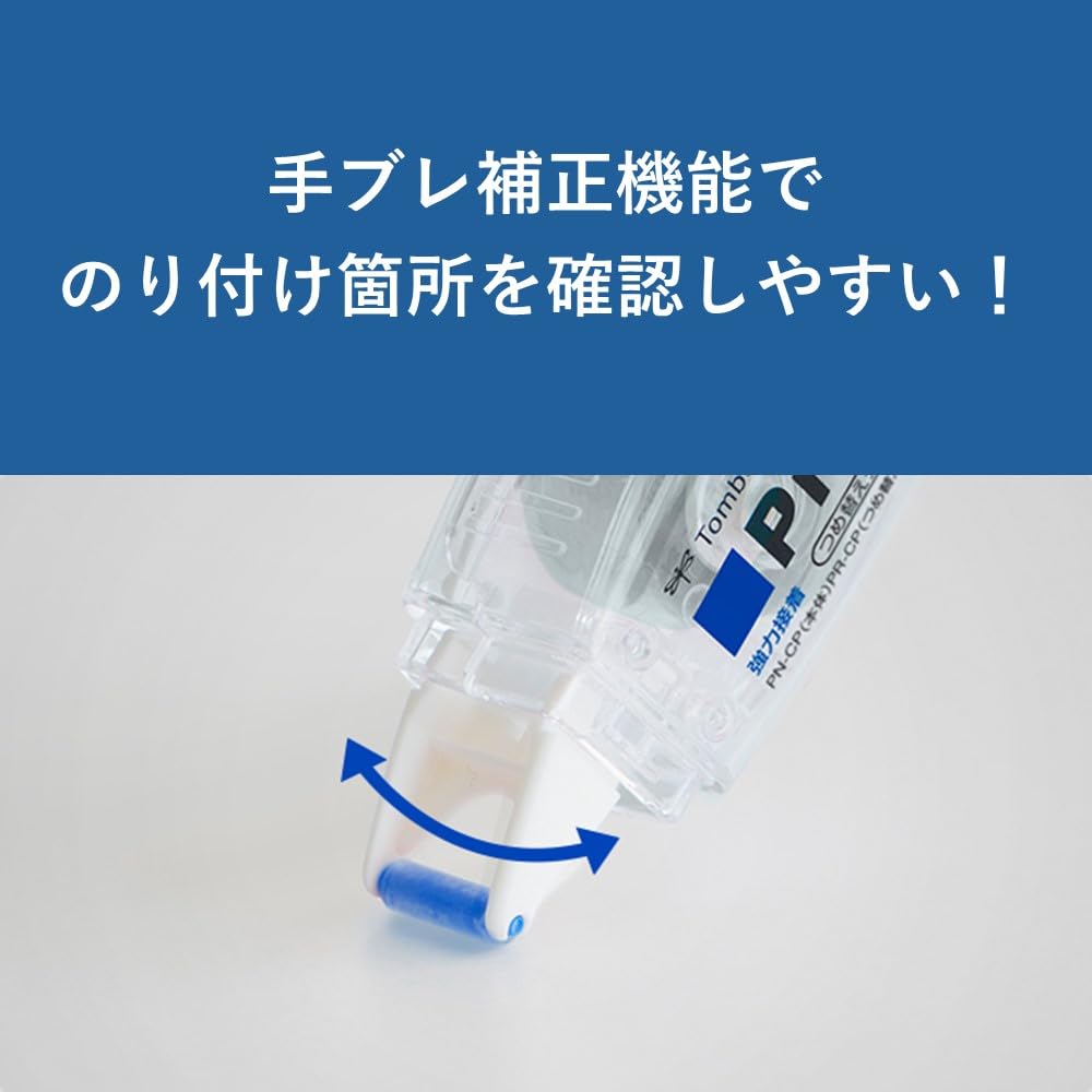 톰보 피트 파워C HPA-325 8.4mm 7m 리필형 테이프풀 스탠다드 3개입 이미지 3