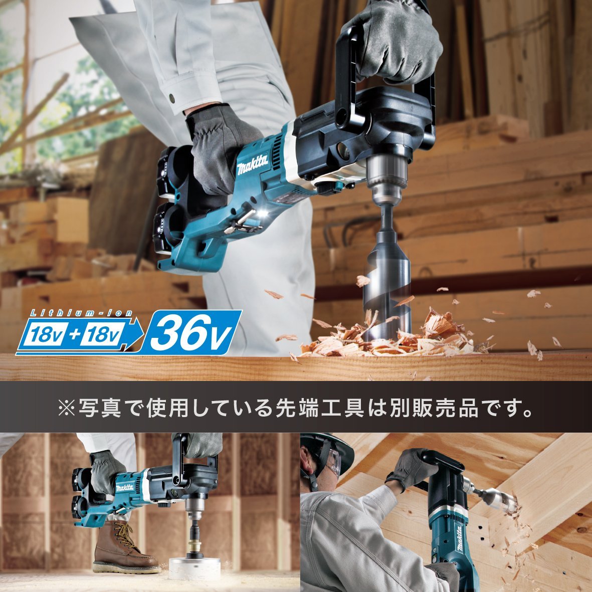 마키타 충전식 앵글 드릴 DA460DPG2 36V 이미지 3