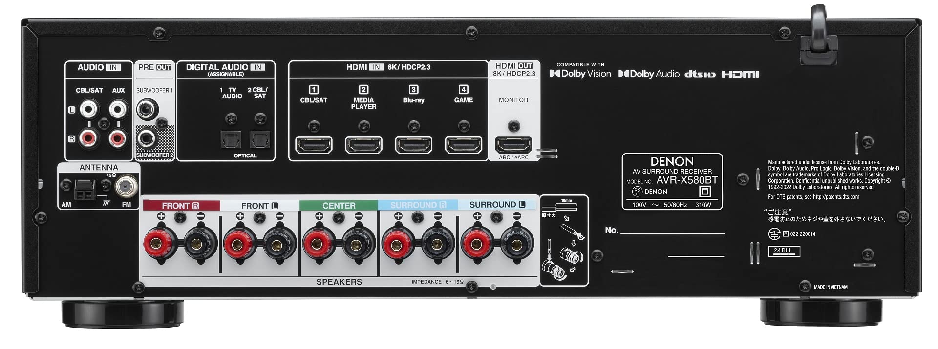 데논 AVR-X580BT 5.2채널 AV 서라운드 리시버 8K 블랙 이미지 5