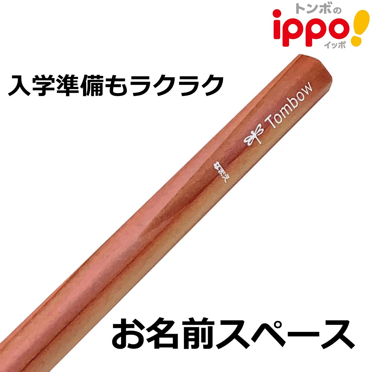 톰보 ippo 내추럴 KB-KNN04-2B 12자루 12 count Pack of 2개 이미지 5