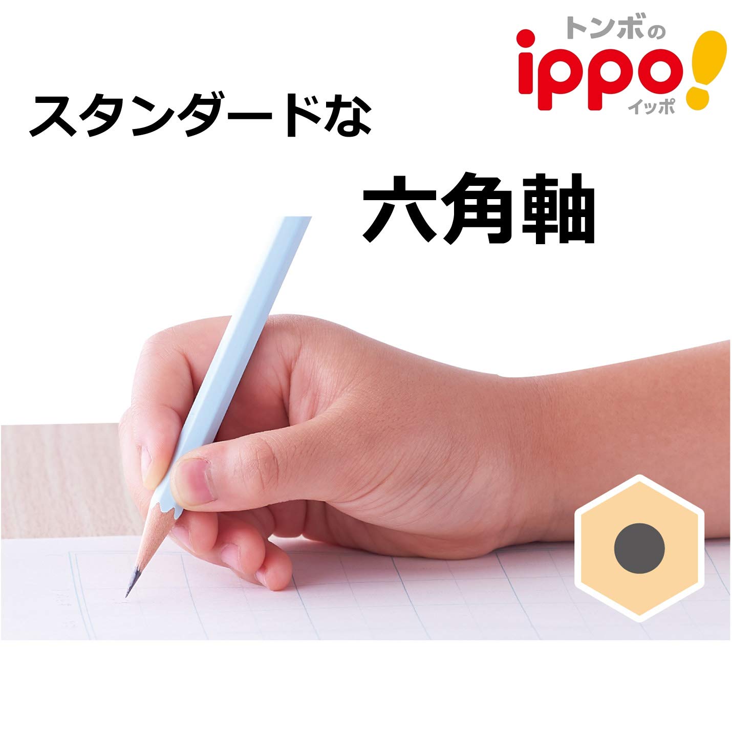 톰보 ippo 내추럴 KB-KNN04-2B 12자루 12 count Pack of 2개 이미지 4