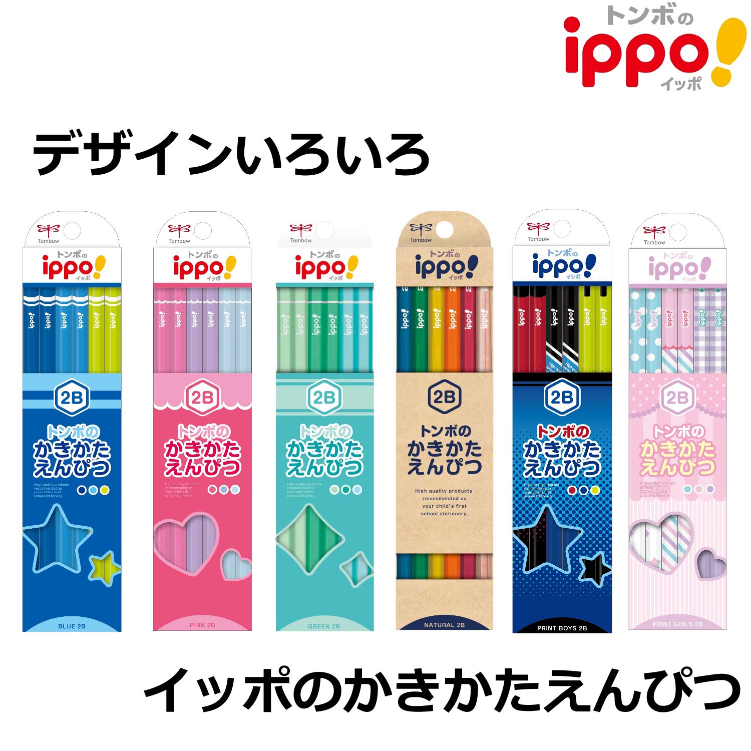 톰보 ippo 내추럴 KB-KNN04-2B 12자루 12 count Pack of 2개 이미지 6