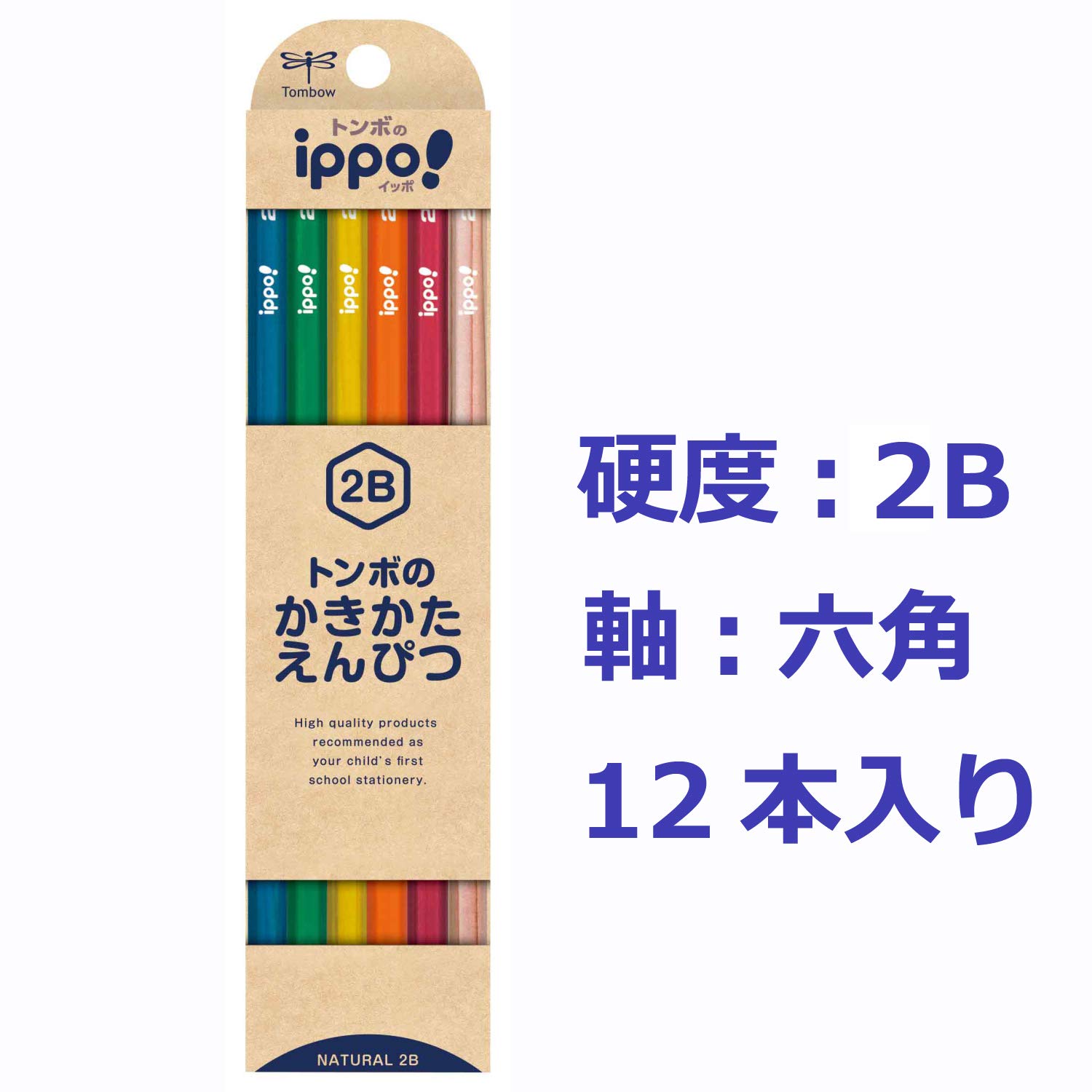 톰보 ippo 내추럴 KB-KNN04-2B 12자루 12 count Pack of 2개 이미지 2