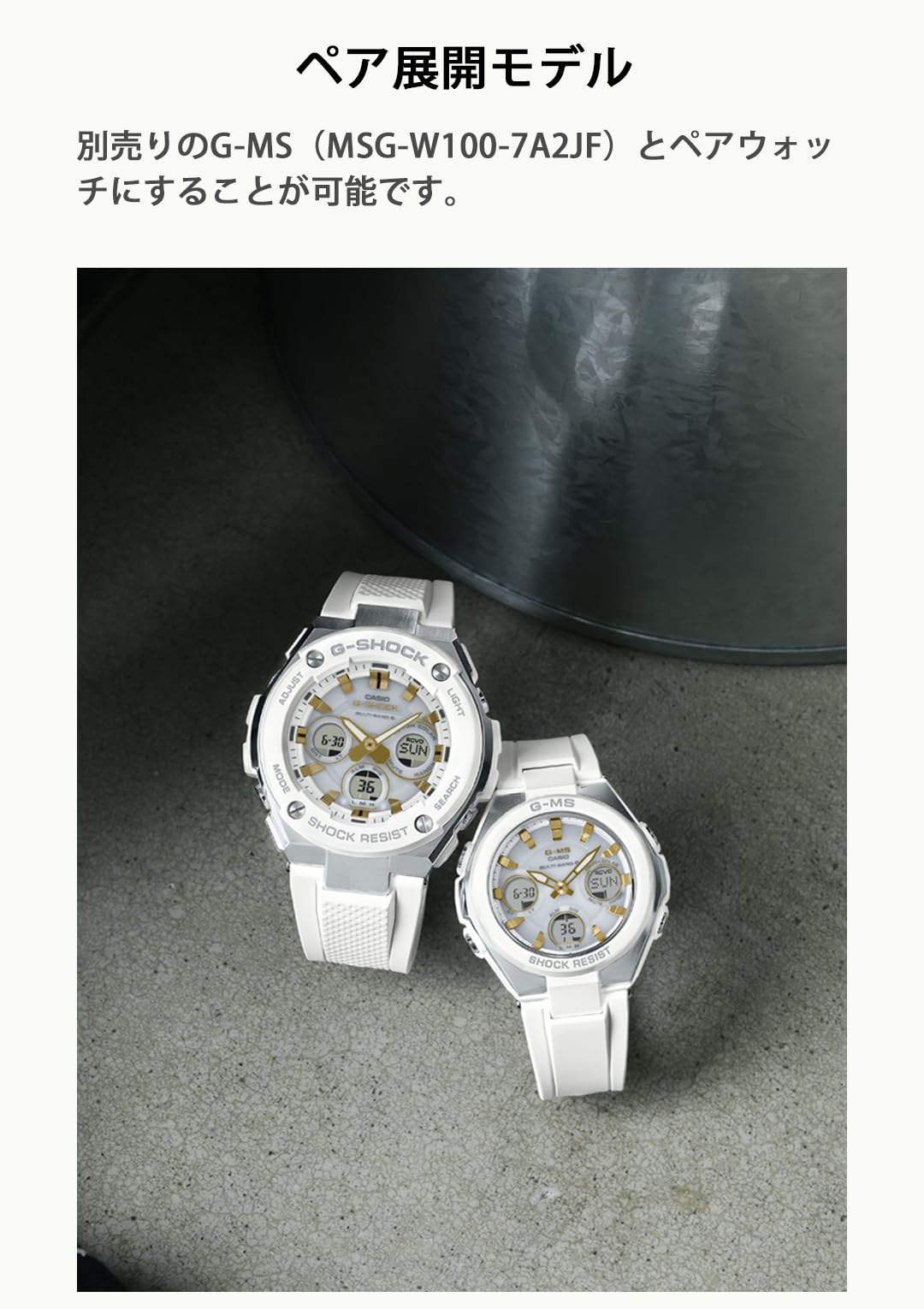 카시오 지샥 G-STEEL 미드사이즈 GST-W300-7AJF 미드 사이즈 실버 화이트 이미지 6