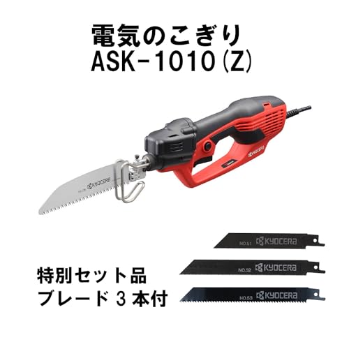 교세라 ASK-1010 Z 전기톱 블레이드 세트 유선 목재 철재 절단 이미지 2