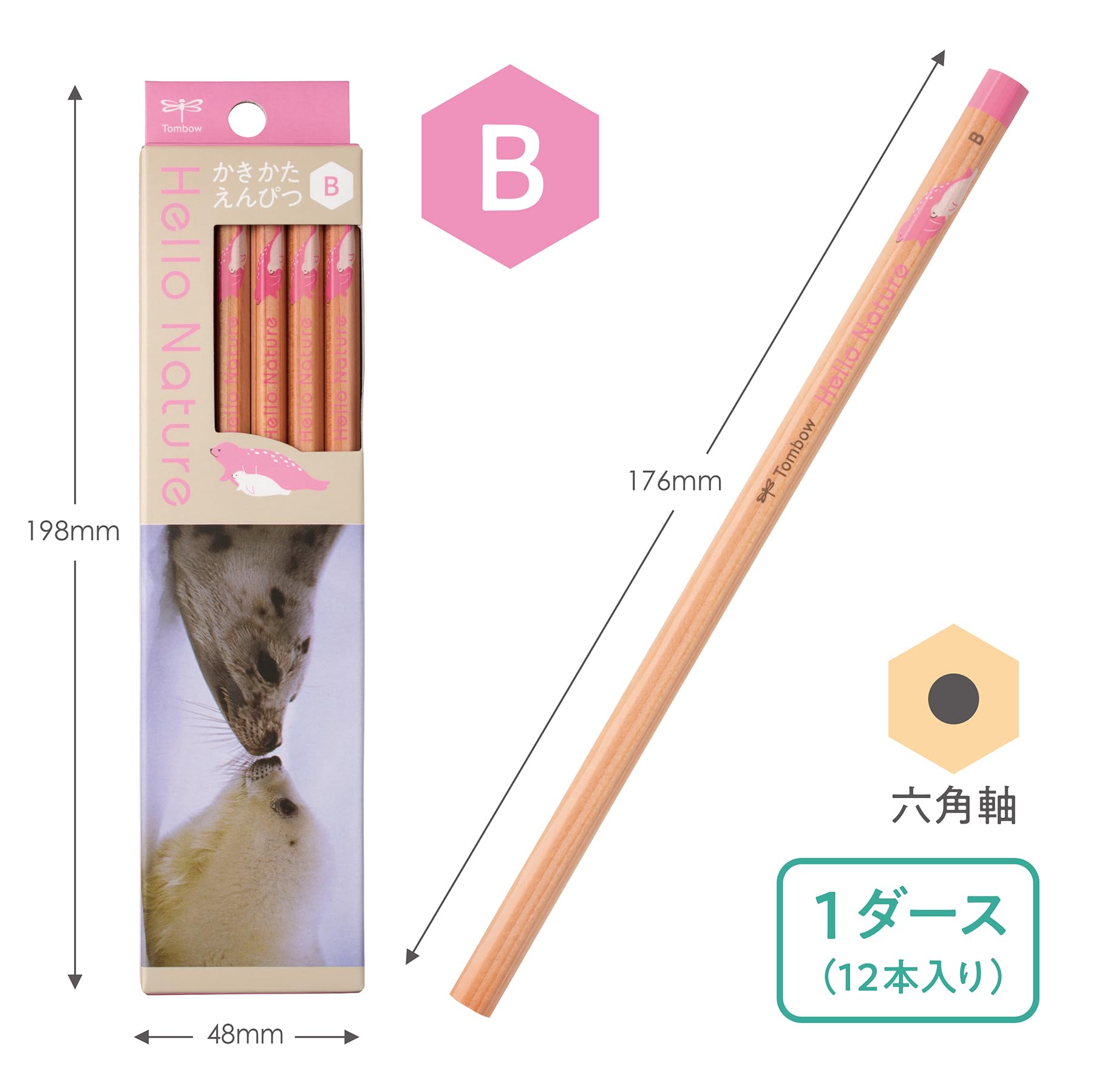 톰보 헬로네이처 하프물범 KB-KHNSE2-B B 12자루 이미지 2