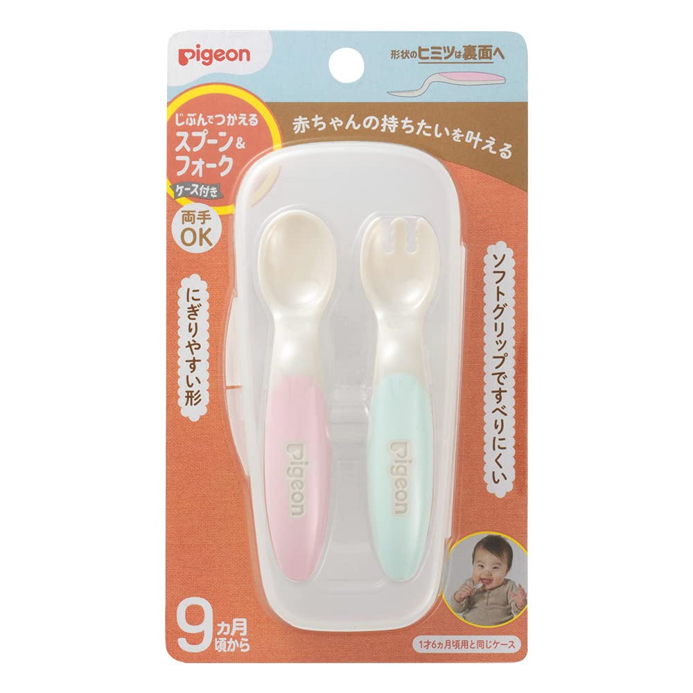 피죤 지분데츠카에루 SWEET 유아용 스푼 포크 세트 케이스 포함