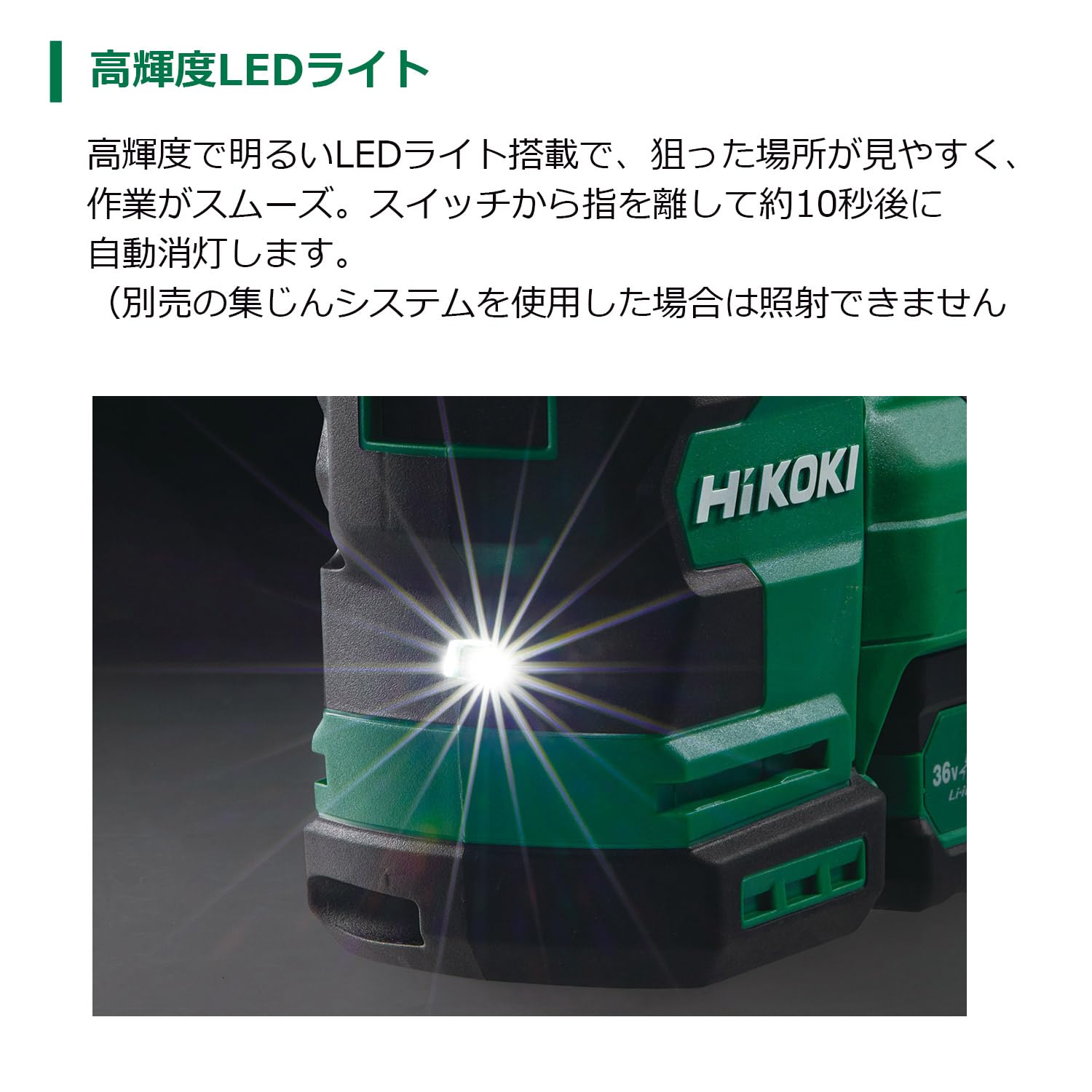 하이코키 18V 충전 로터리 해머드릴 DH1826DA 집진컵 세트 이미지 6