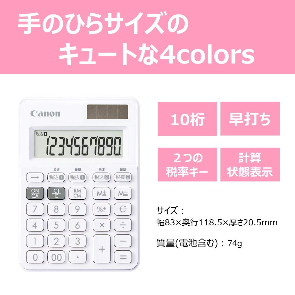 캐논 컬러풀 계산기 LS-100WT-SW 10자리 미니 탁상용 이중세금계산기능 스노우화이트 이미지 2