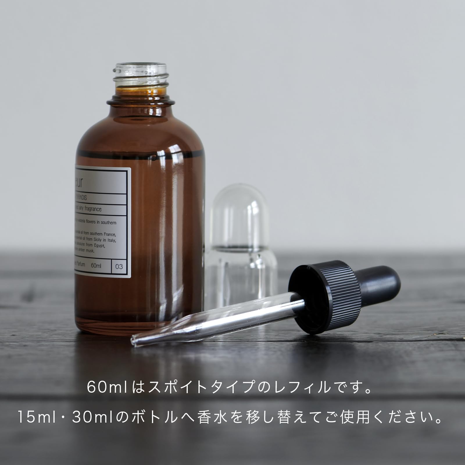 오우파라디 사봉 60ml 오드퍼퓸 향수 이미지 3