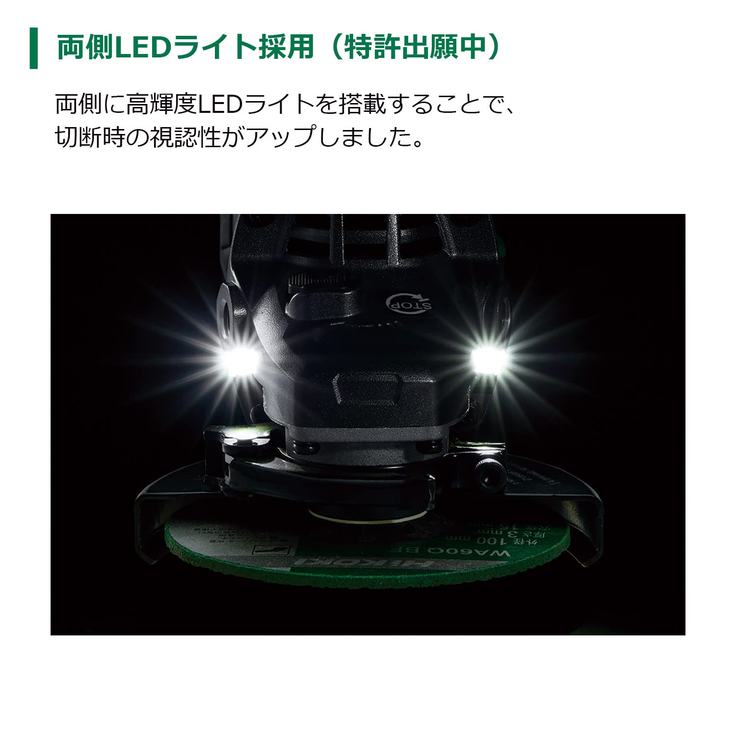 하이코키 G3613DD 125mm 충전 디스크그라인더 무단변속 패들스위치 세트 이미지 6