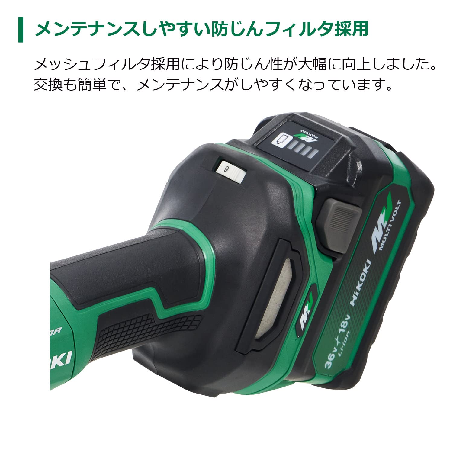 하이코키 G3613DD 125mm 충전 디스크그라인더 무단변속 패들스위치 세트 이미지 8