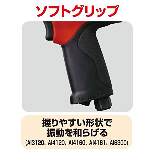 토네 AI4161 레드 12.7mm 에어 임팩트 렌치 570Nm 이미지 7