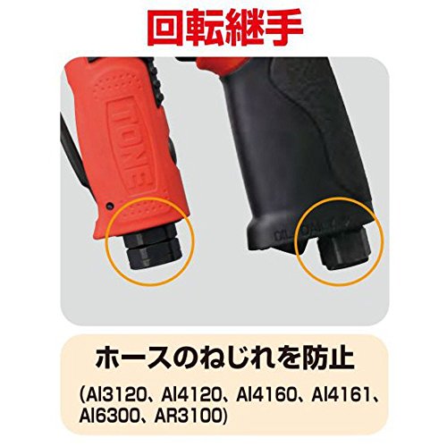 토네 AI4161 레드 12.7mm 에어 임팩트 렌치 570Nm 이미지 6