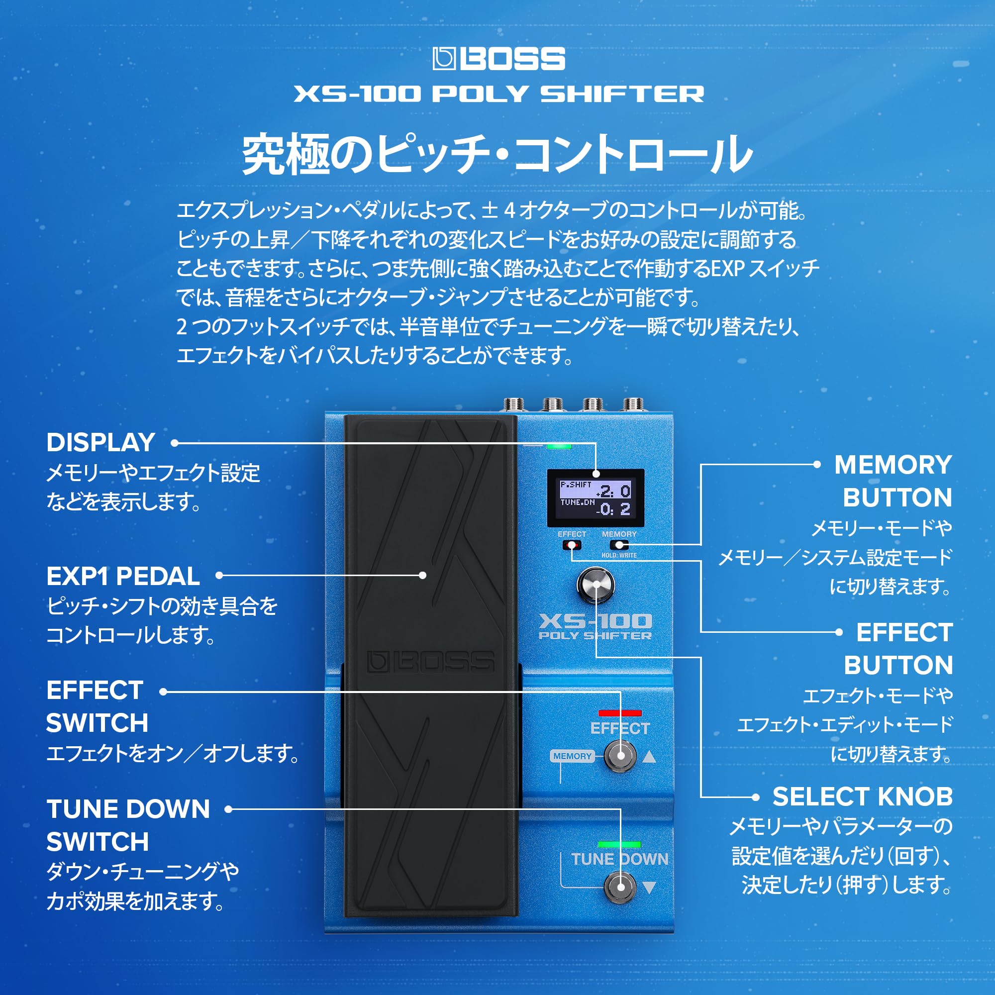 보스 폴리 시프터 XS-100 기타 베이스 이펙터 피치 시프터 이미지 4