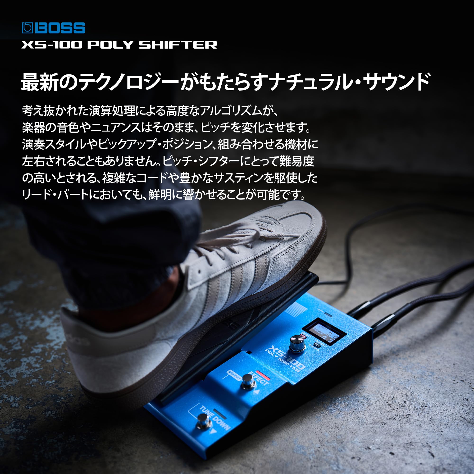 보스 폴리 시프터 XS-100 기타 베이스 이펙터 피치 시프터 이미지 3