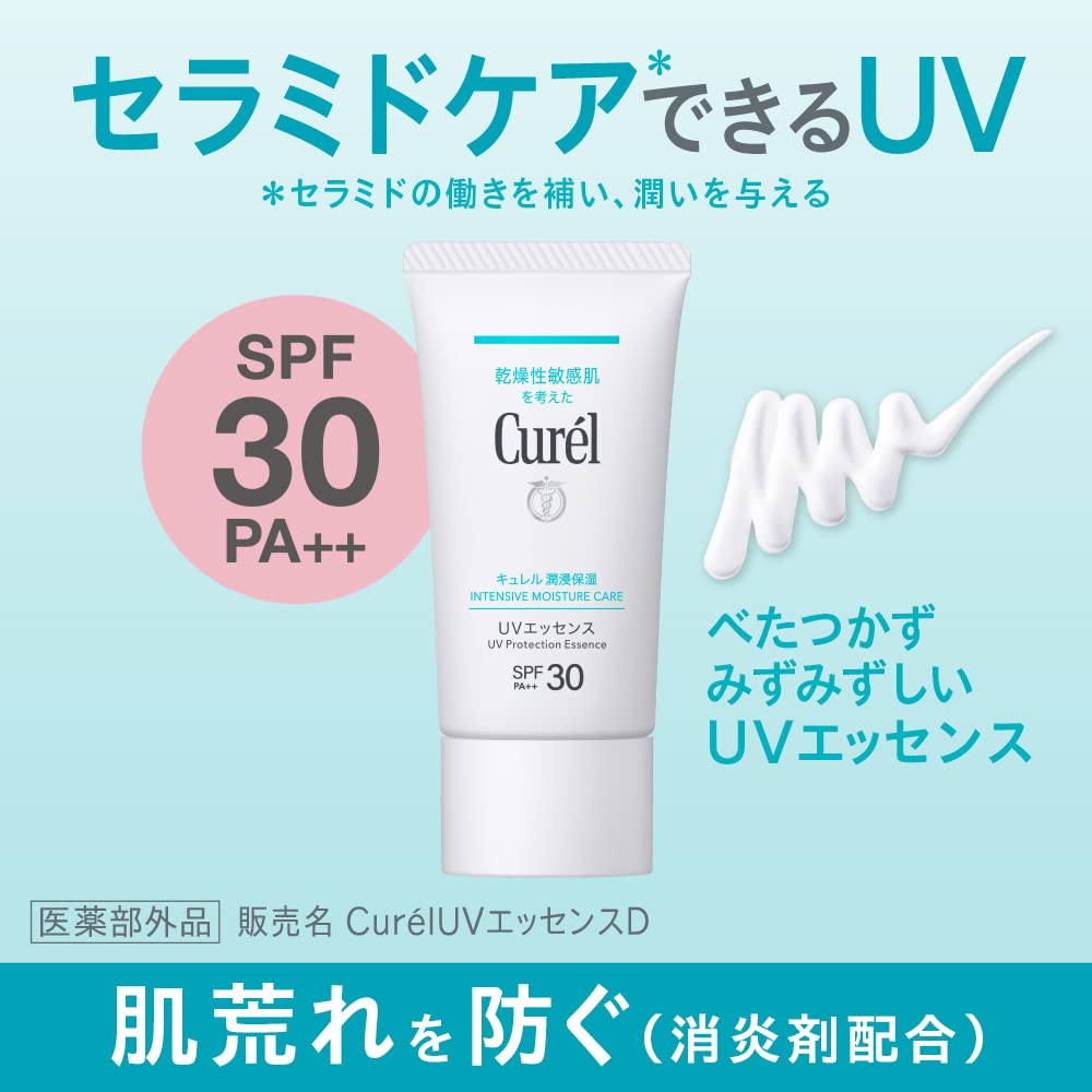 큐렐 모이스처 보습 UV 로션 SPF50 60ml 60ml 클리어 이미지 6