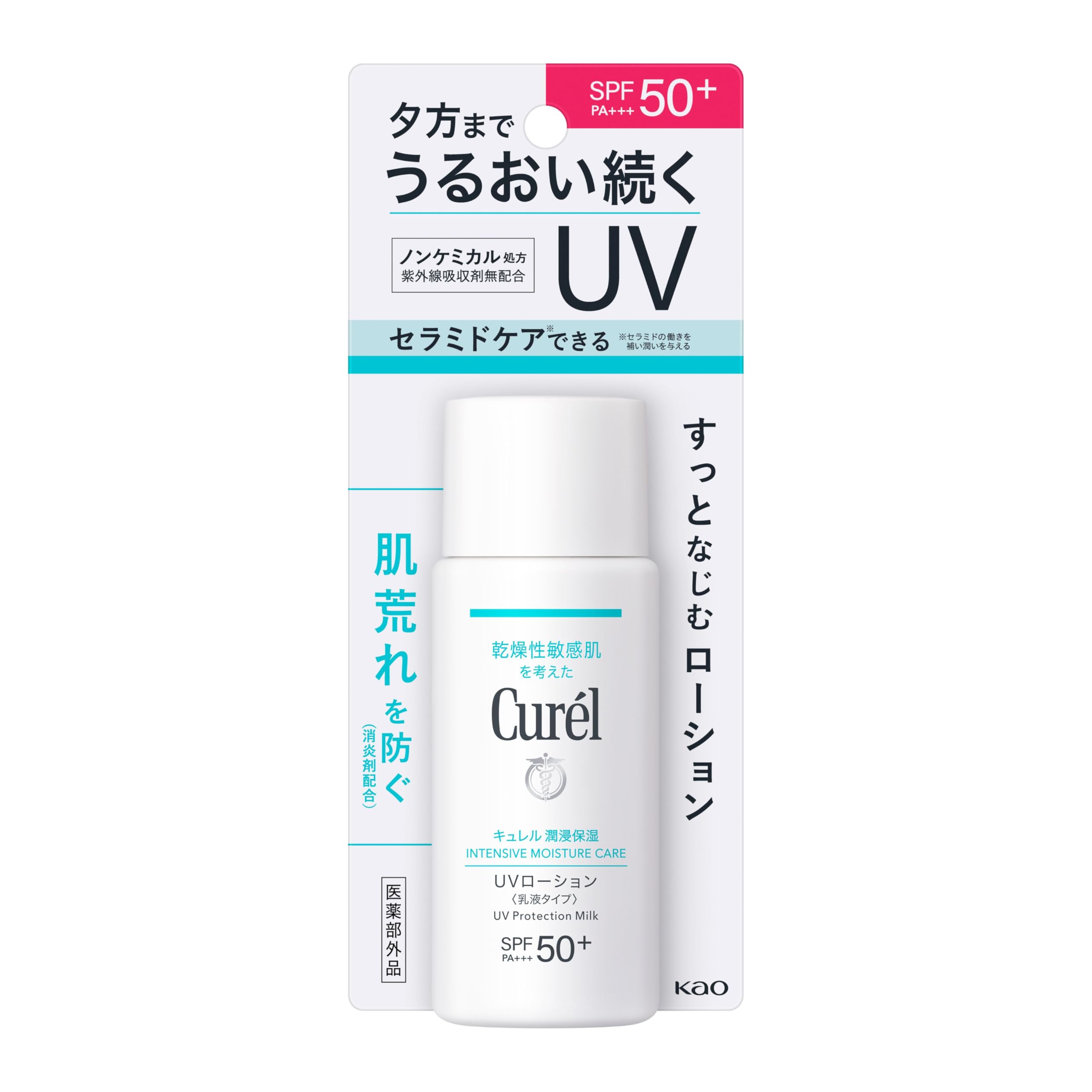 큐렐 모이스처 보습 UV 로션 SPF50 60ml 60ml 클리어