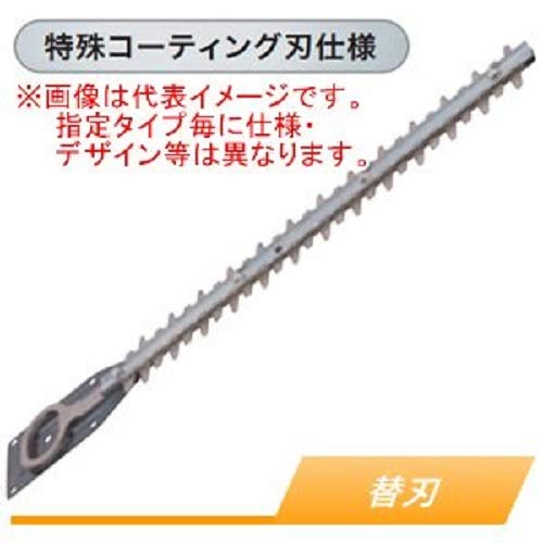 마키타 헤지트리머 교체날 A-47949 460mm 특수코팅 이미지 3