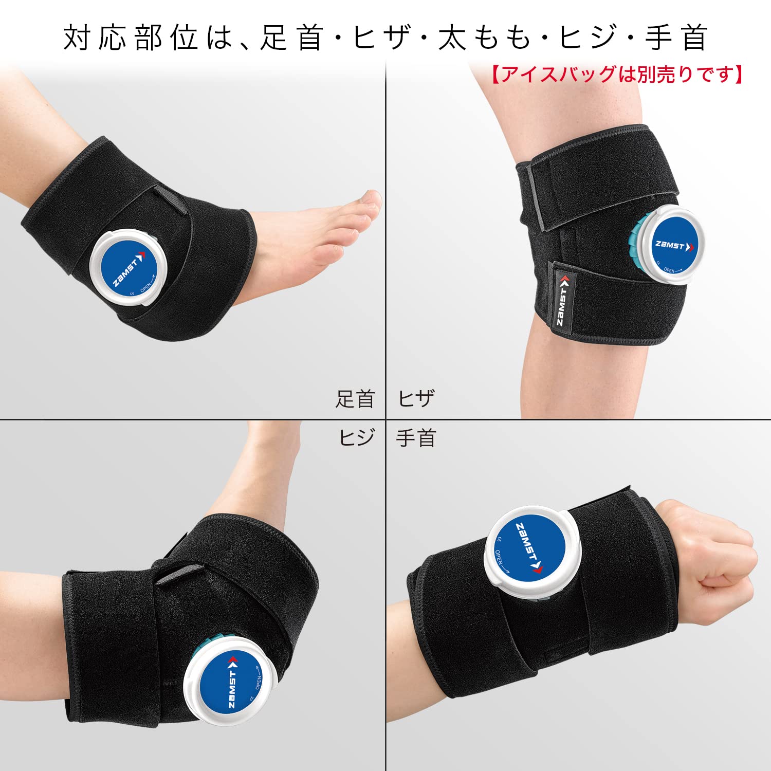 잠스트 아이싱 서포터 IW-1 손목 팔꿈치 무릎 대 손목 팔꿈치 무릎 발목용 보호대 단품 이미지 4