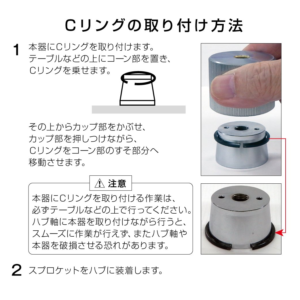 호잔 C-85 C링 툴 키트 탈거용 이미지 4