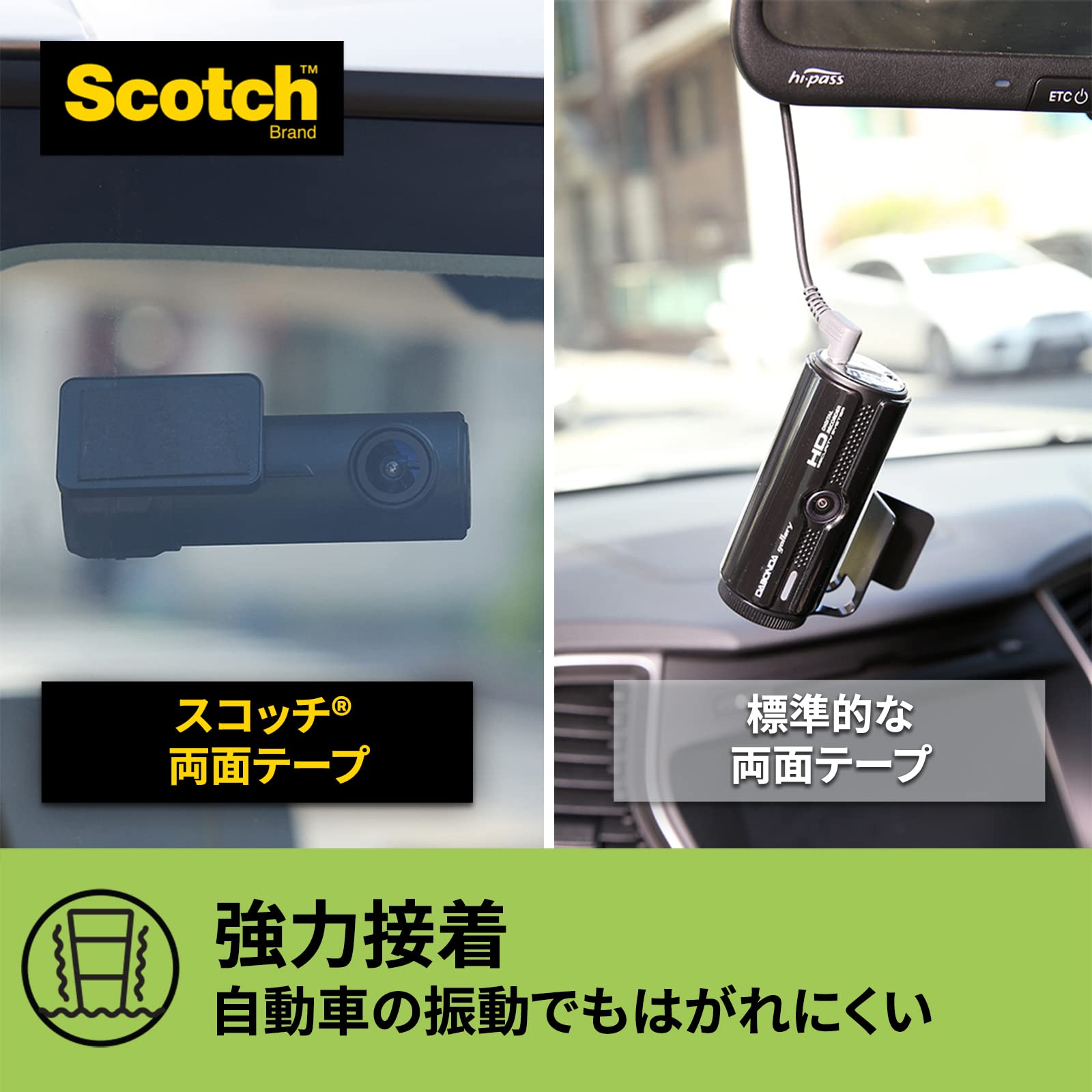 3M 스카치 강력 양면테이프 차량용 전면유리 KCW-25 25mm 이미지 5