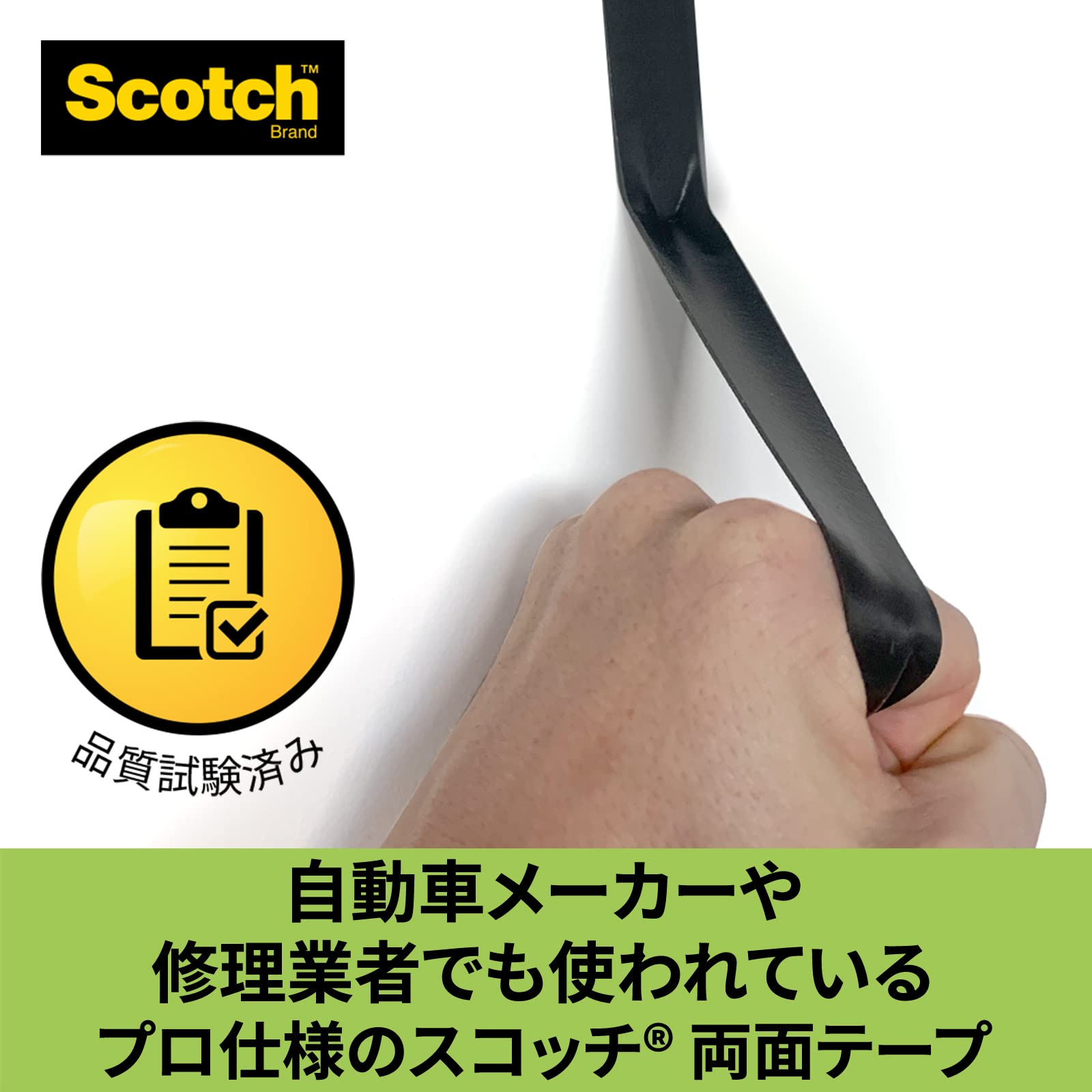 3M 스카치 강력 양면테이프 차량용 전면유리 KCW-25 25mm 이미지 7