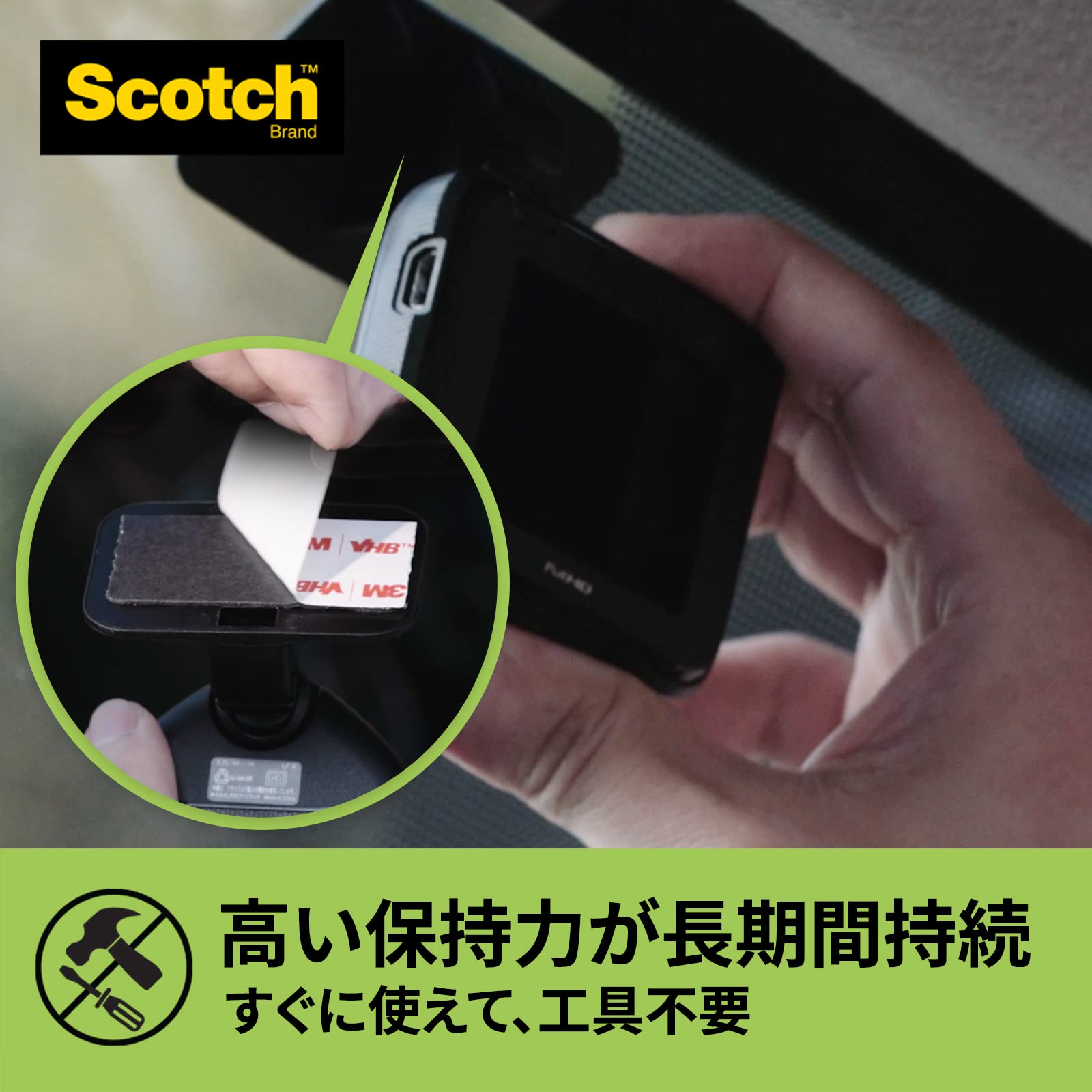 3M 스카치 강력 양면테이프 차량용 전면유리 KCW-25 25mm 이미지 6