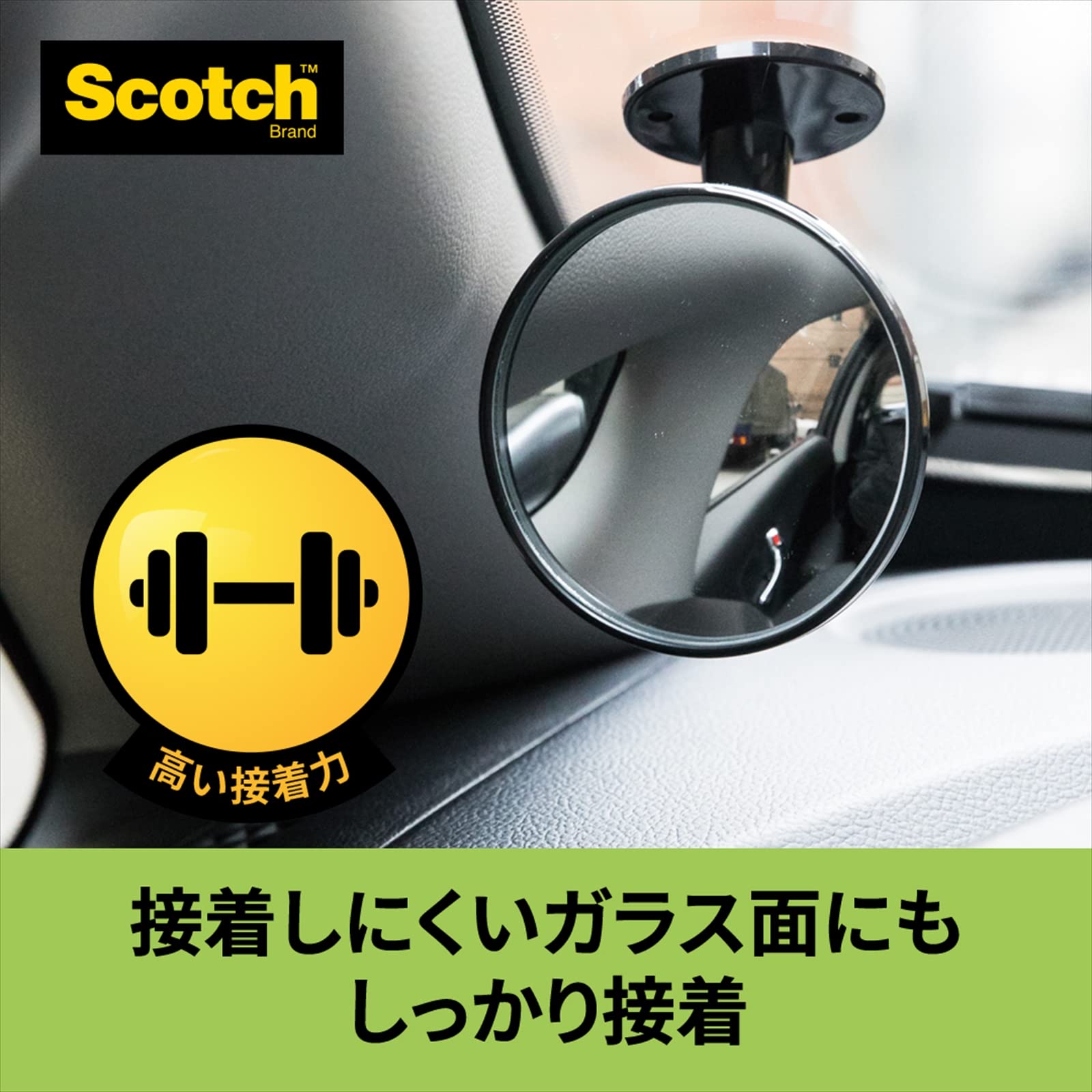 3M 스카치 강력 양면테이프 차량용 전면유리 KCW-25 25mm 이미지 2