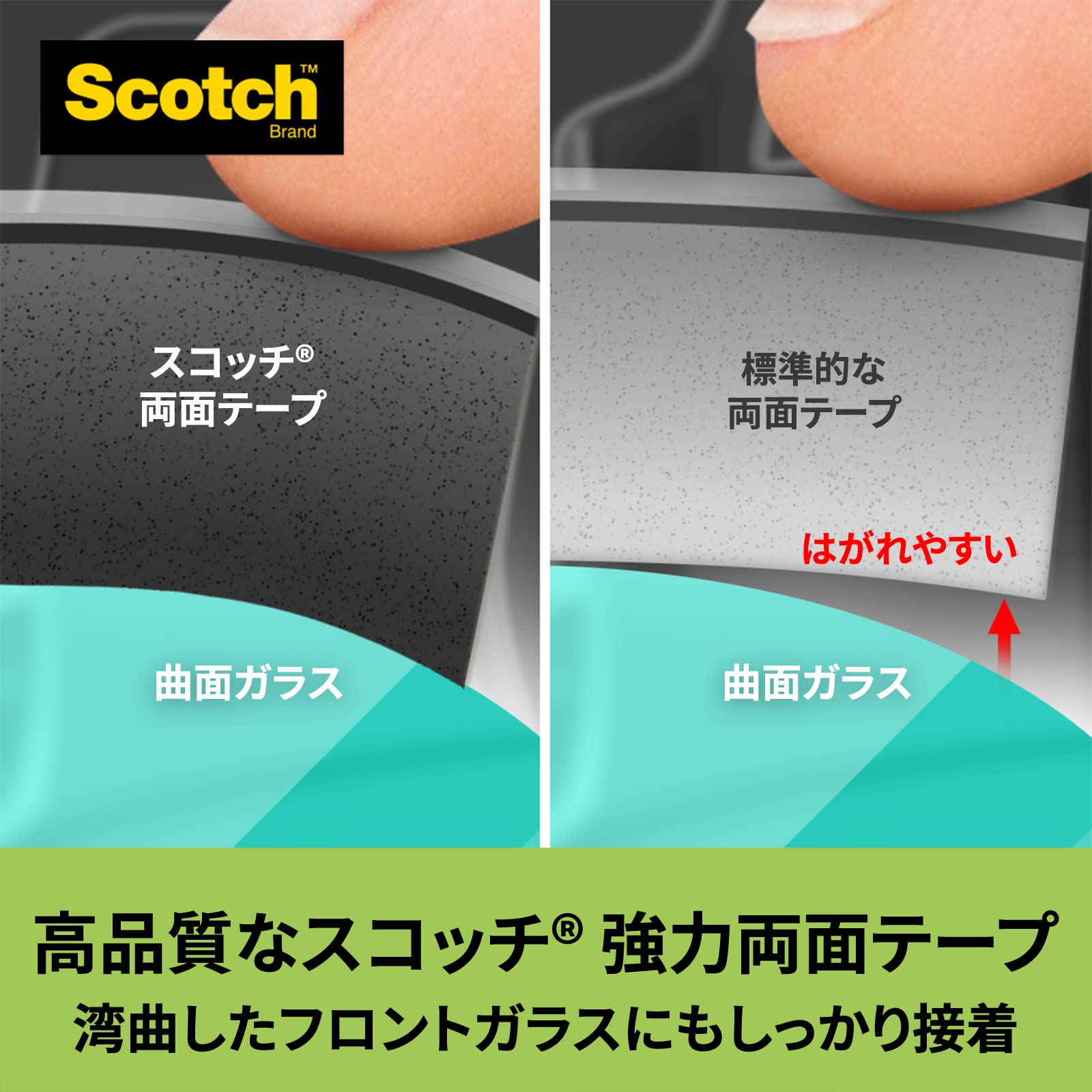 3M 스카치 강력 양면테이프 차량용 전면유리 KCW-25 25mm 이미지 3