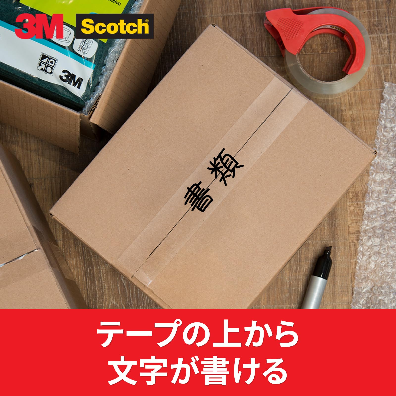 3M 스코치 중량용 315 48mm 50m OPP 박스테이프 5. 테이프 단품 6개 50m 이미지 5