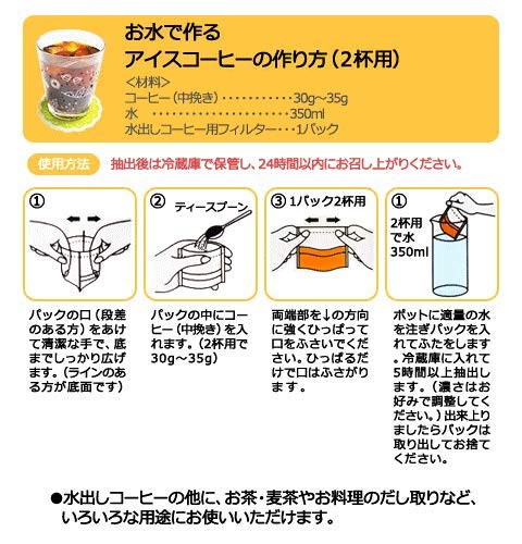 칼디 워터드립 커피용 필터 25매 이미지 2