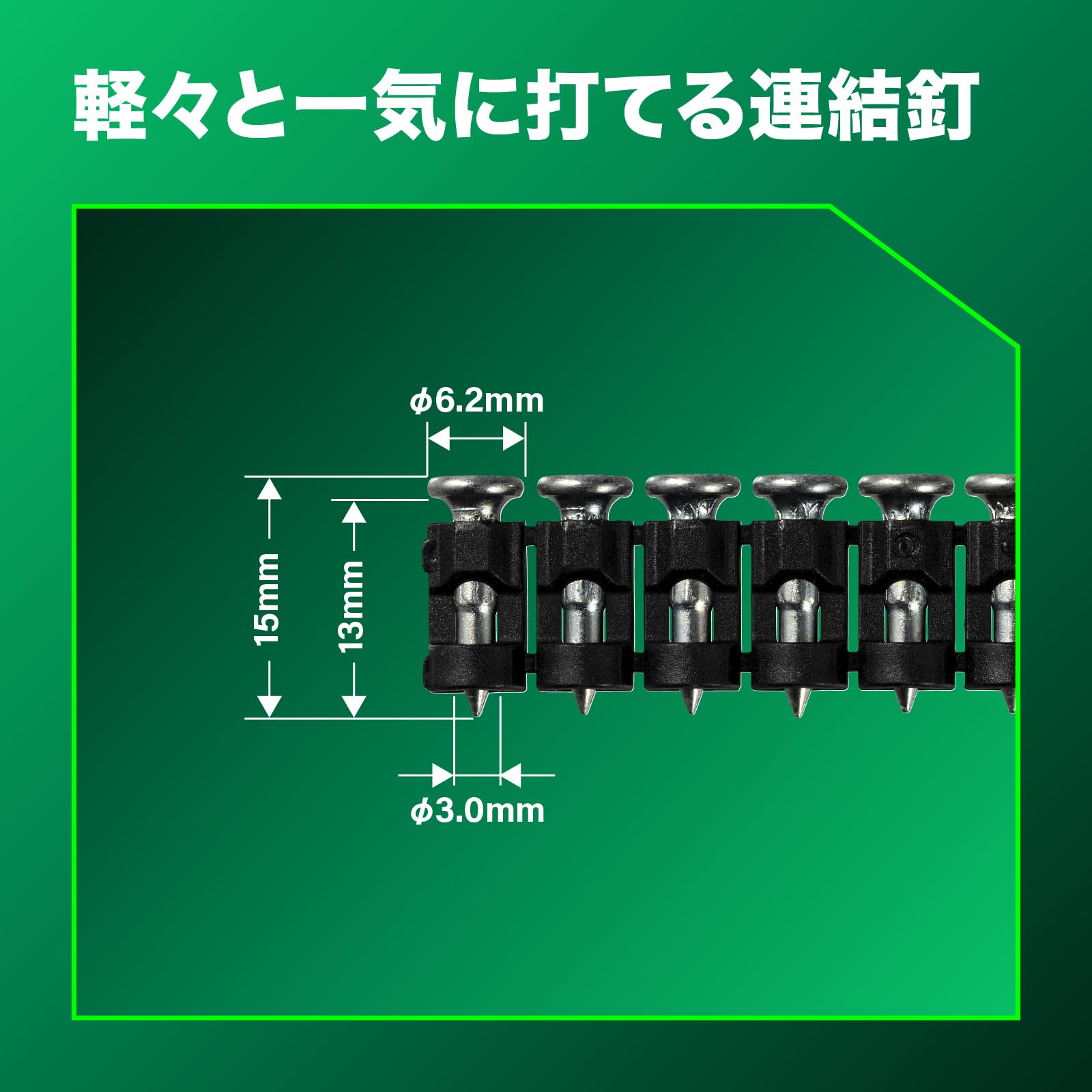 하이코키 C3015M2 15mm 3.0파이 콘크리트 못 1000본 철공용 이미지 3