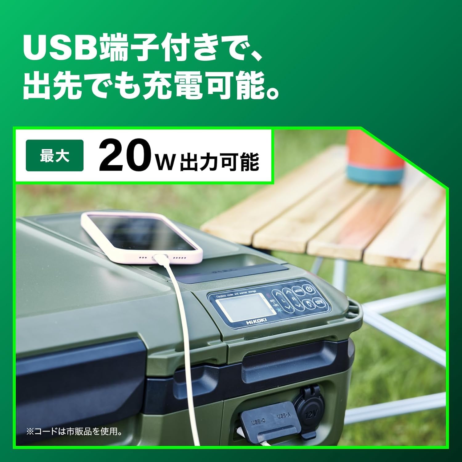 하이코키 UL18DE 36L 충전식 냉온장고 배터리 세트 BSL36B18 이미지 7