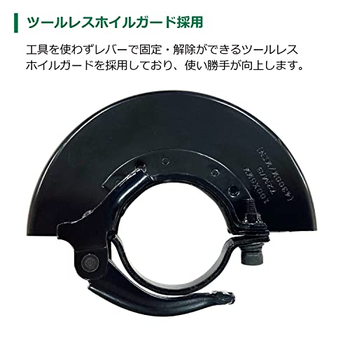 하이코키 G3615DC 150mm 충전 디스크그라인더 세트 2WPZ 슬라이드스위치 이미지 8