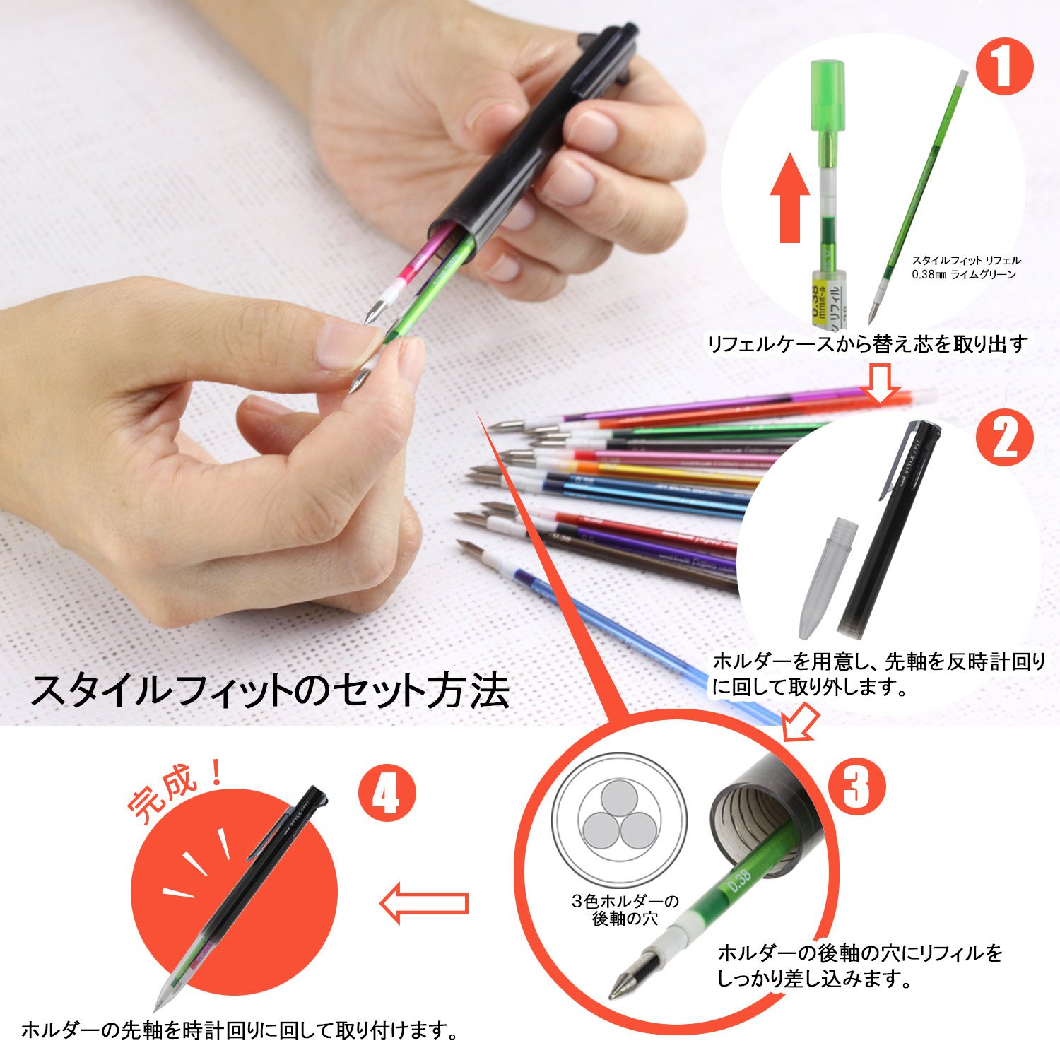 미쓰비시 연필 스타일핏 시그노 골든옐로우 UMR1093869 0.38mm 겔잉크 리필심 단품 이미지 4